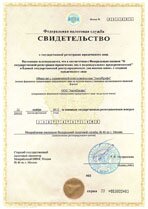 Реквизиты АрендаАвто-нрт